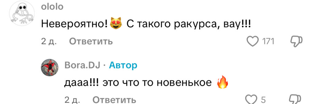 комментарий