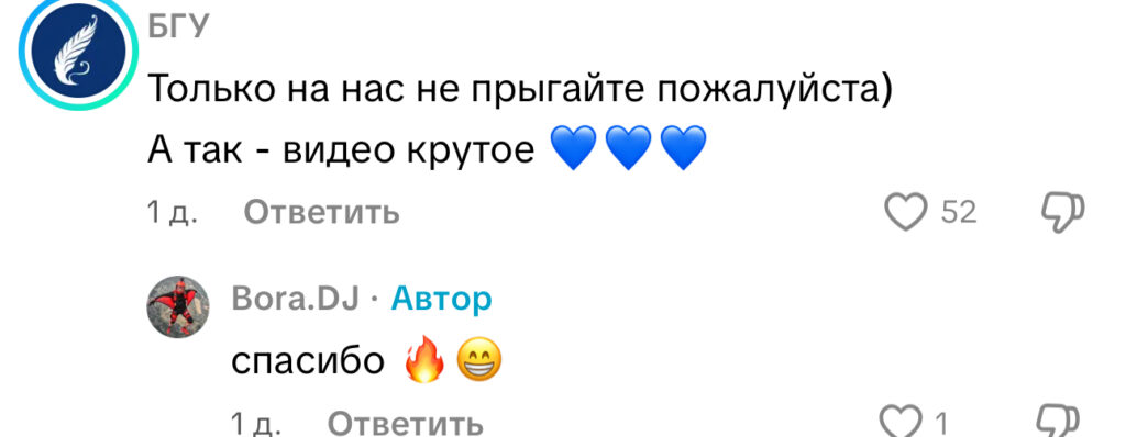 комментарий