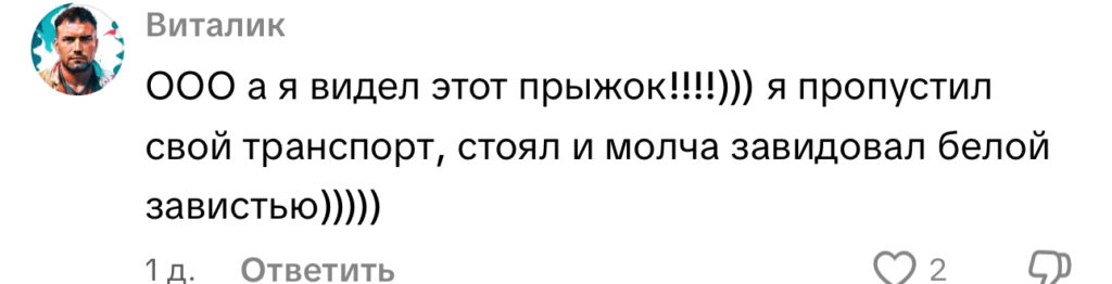 комментарий