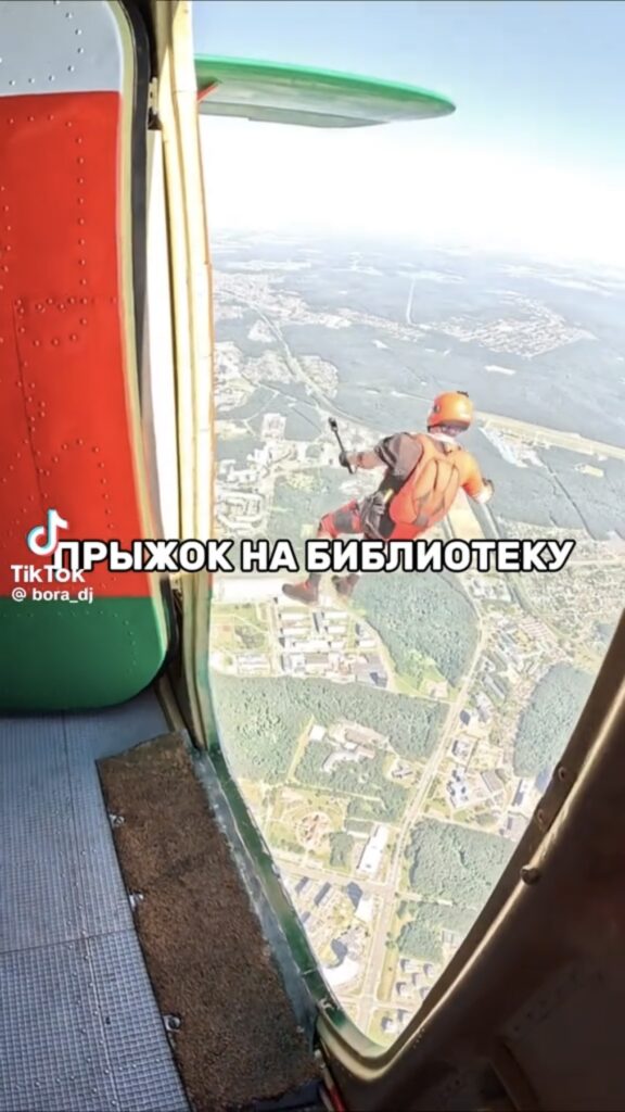 национальная библиотека