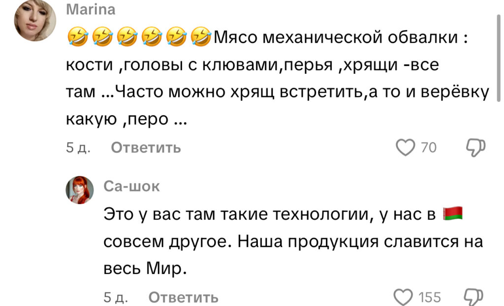 комментарий