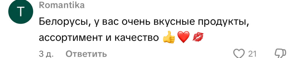 комментарий