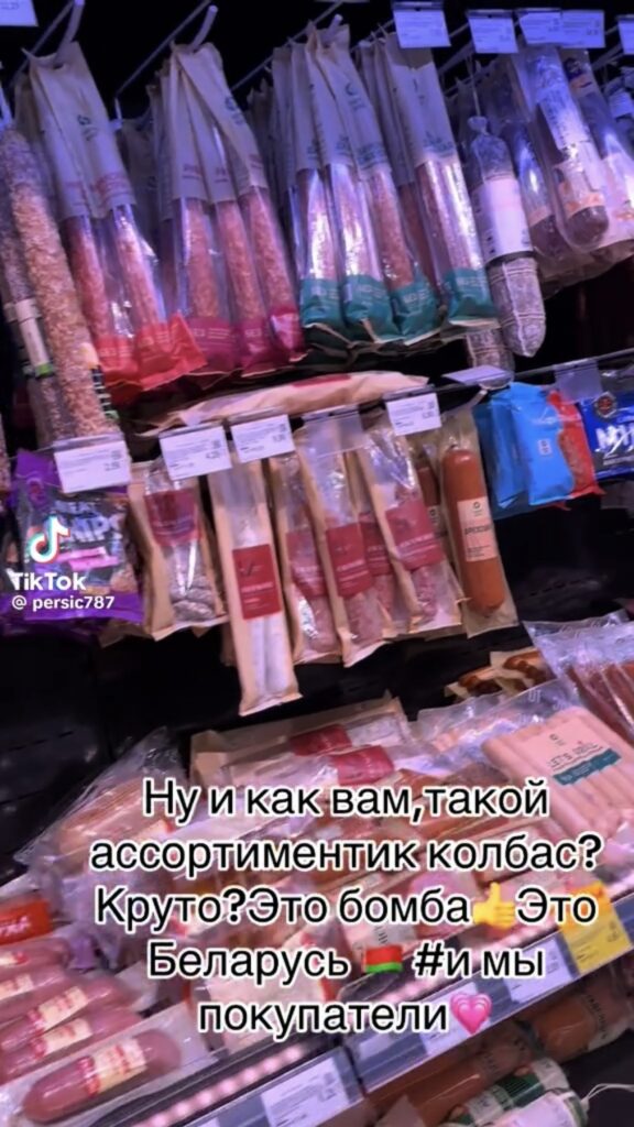 магазин