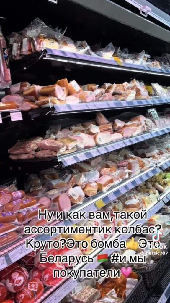 мясо