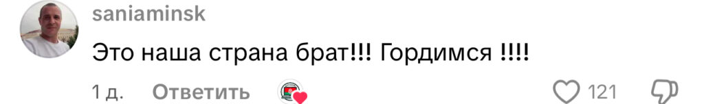 комментарий