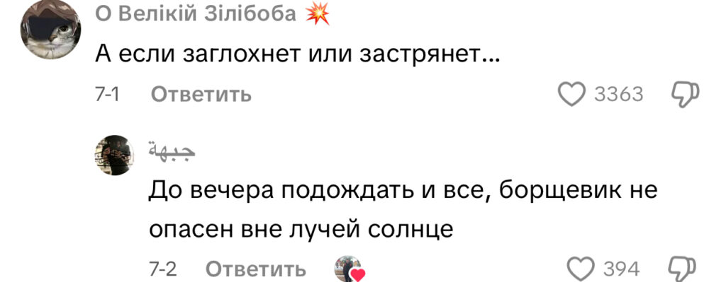 комментарий