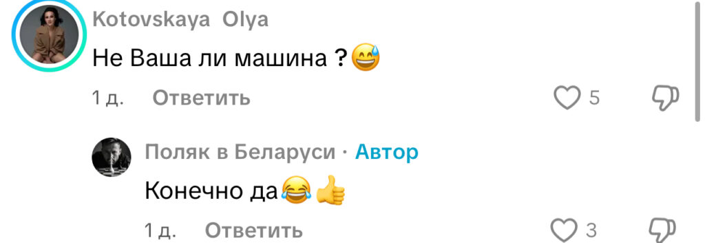 комментарий