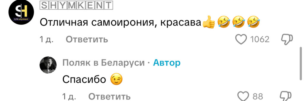 комментарий