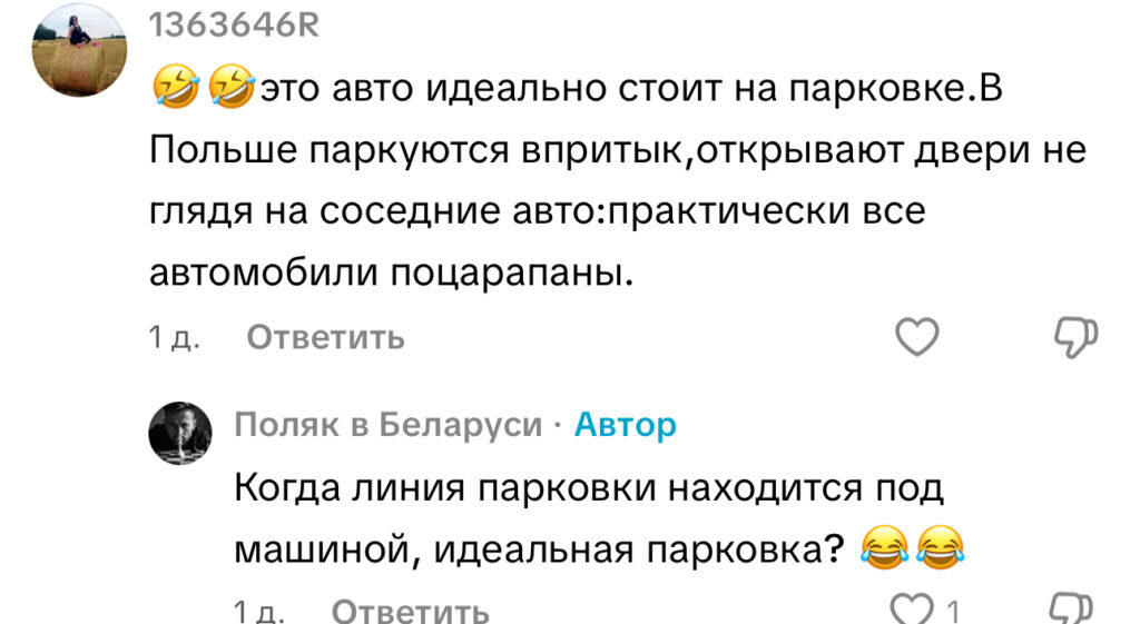 комментарий