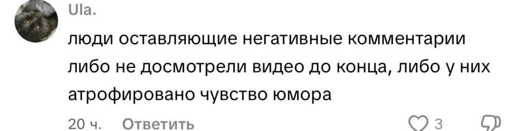 комментарий