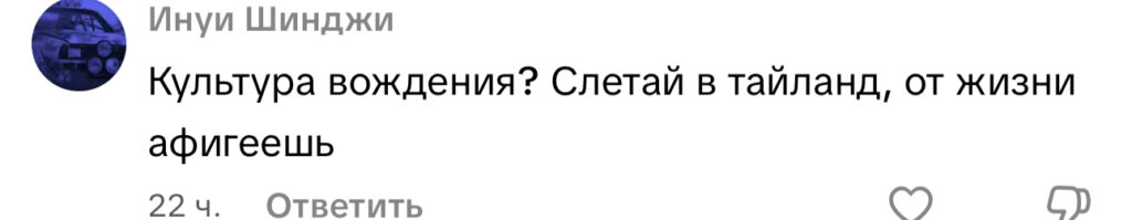 комментарий
