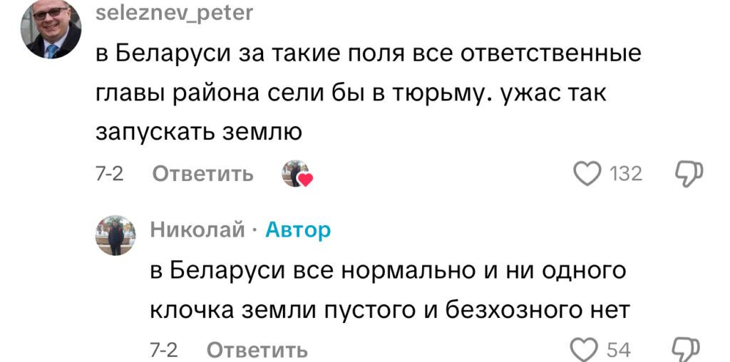 комментарий