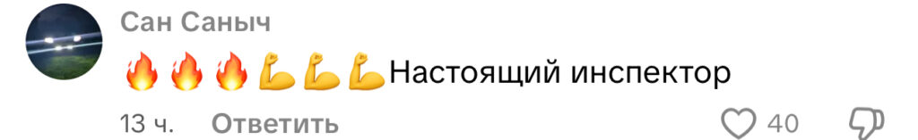 комментарий
