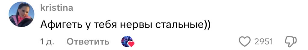 комментарий
