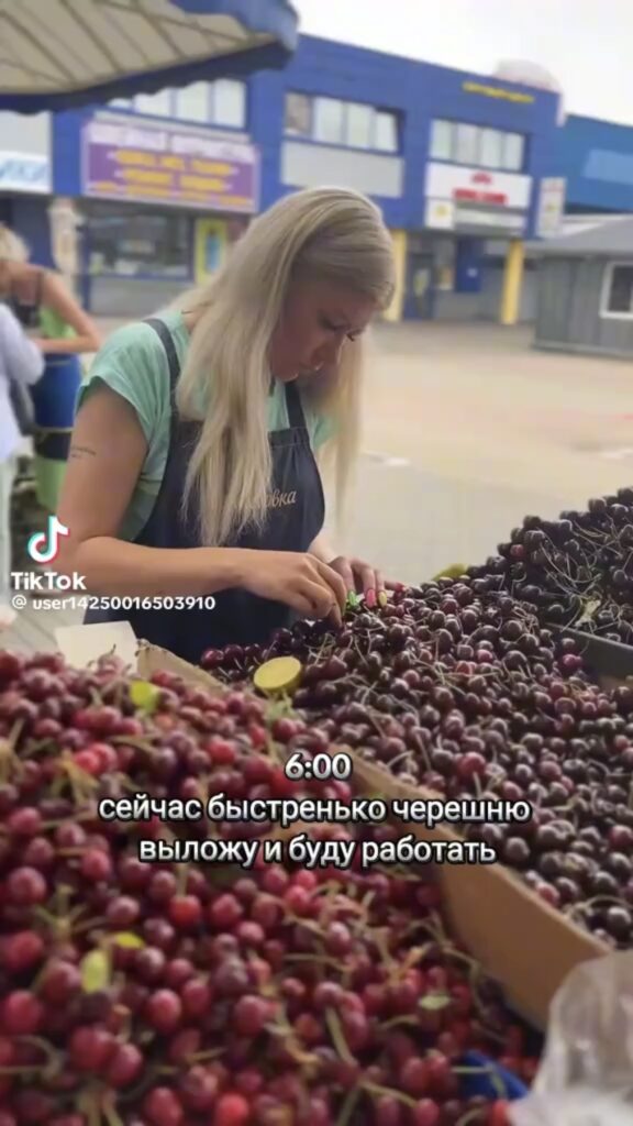 Комаровка