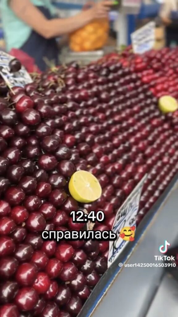 черешня