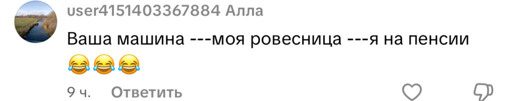 комментарий