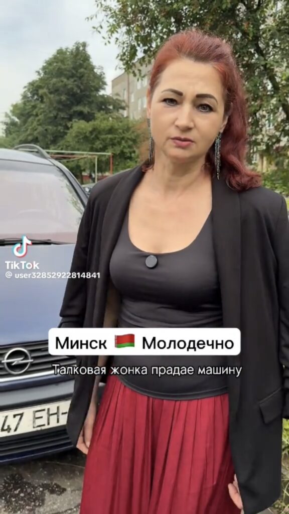 Молодечно