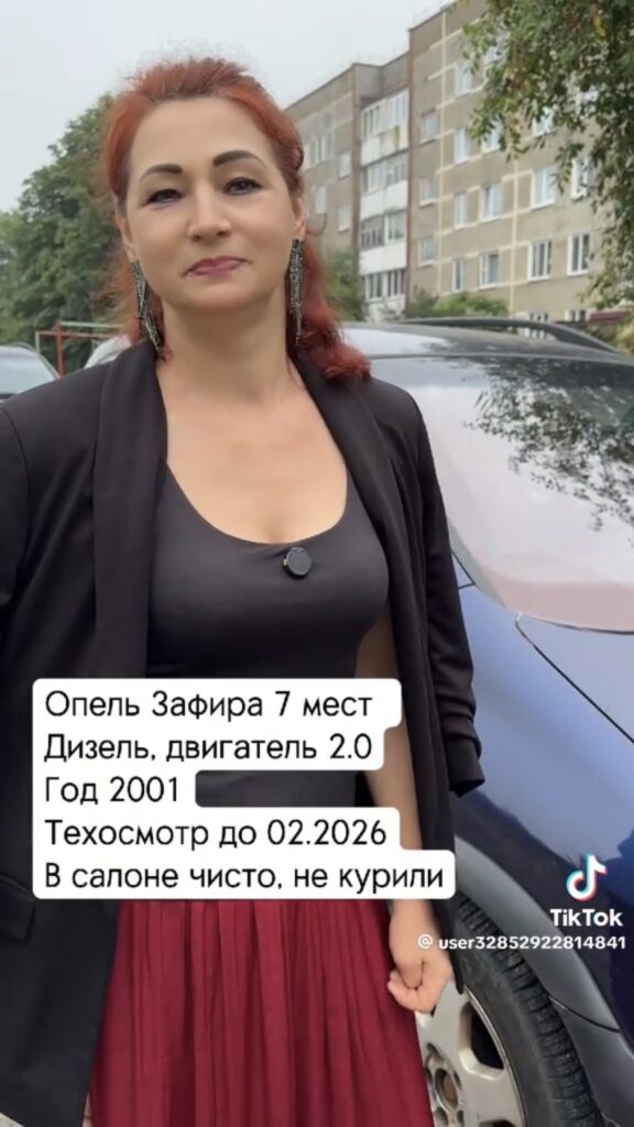 опель