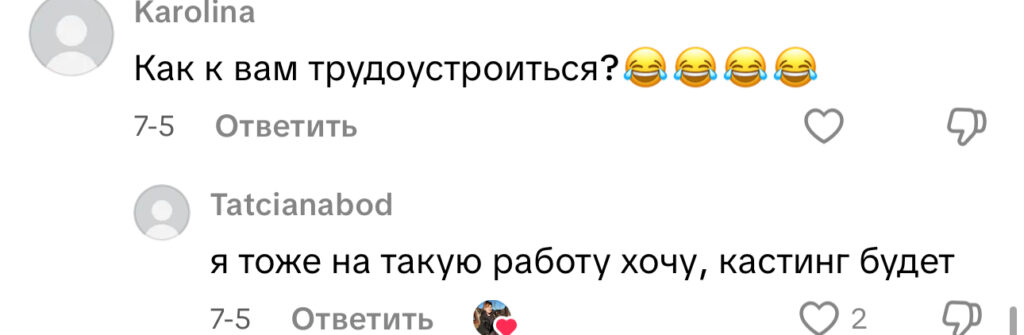 комментарий