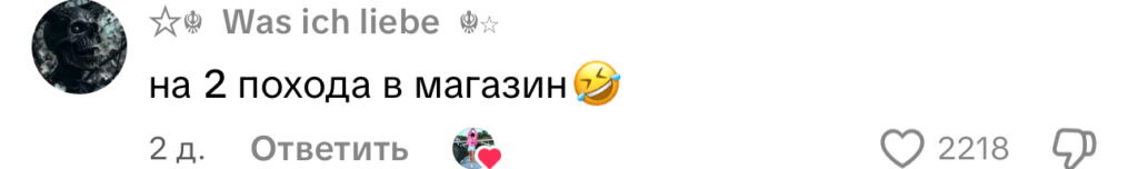 комментарий