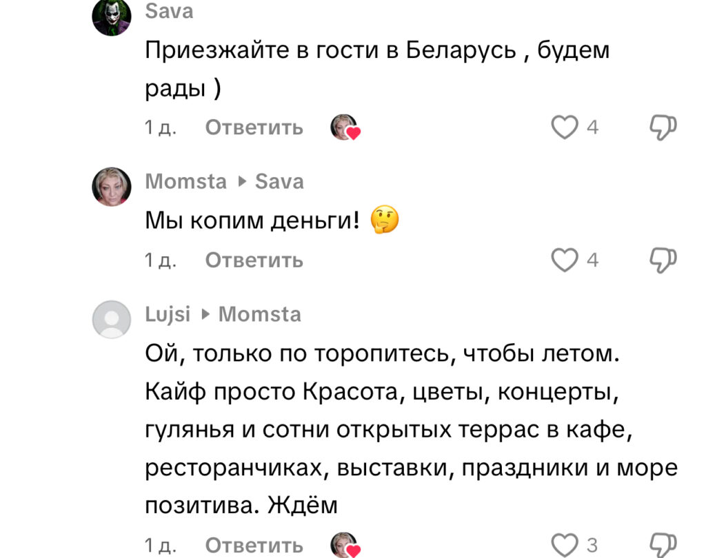 комментарий