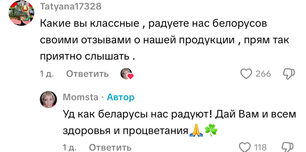 комментарий