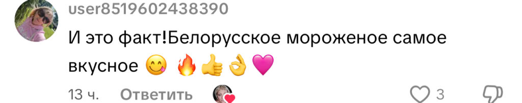 комментарий