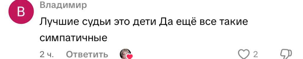 комментарий