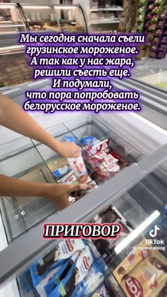 оценка