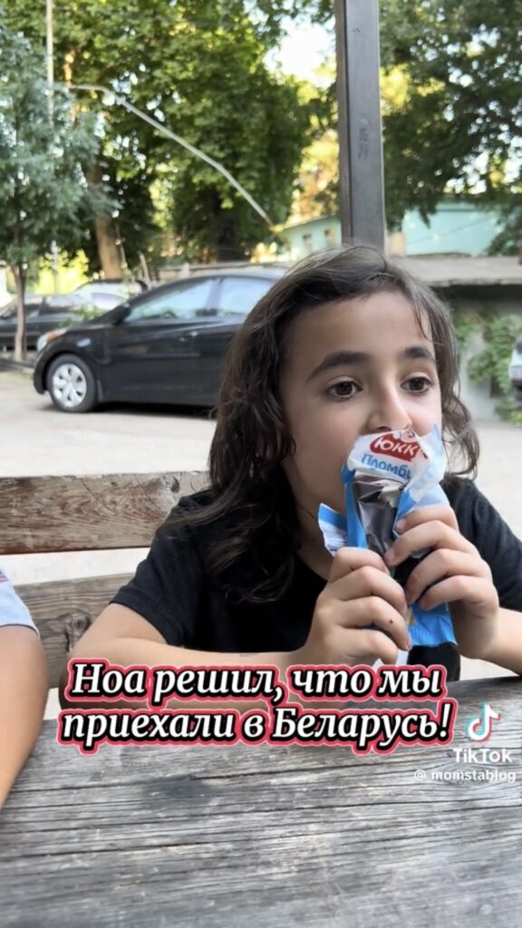 мороженое