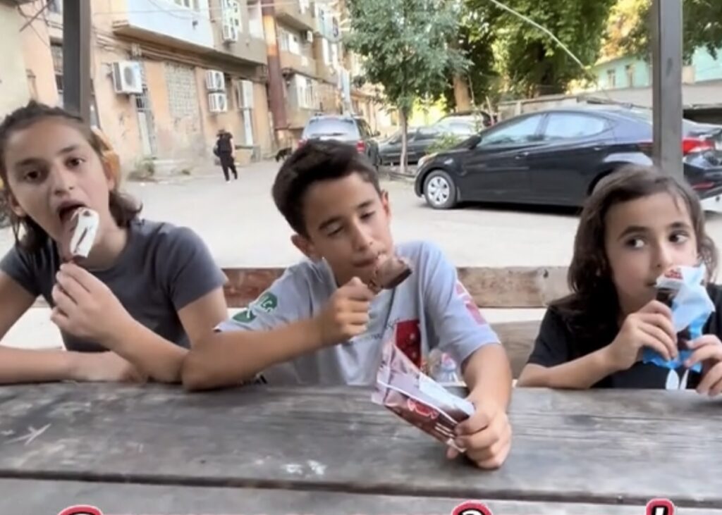 дегустация