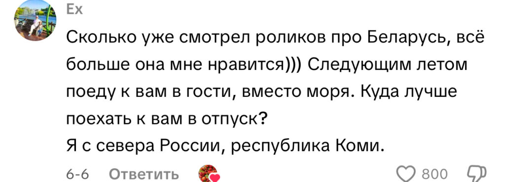 комментарий