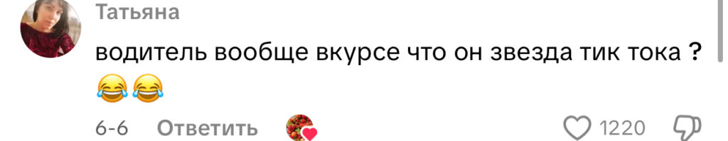 комментарий