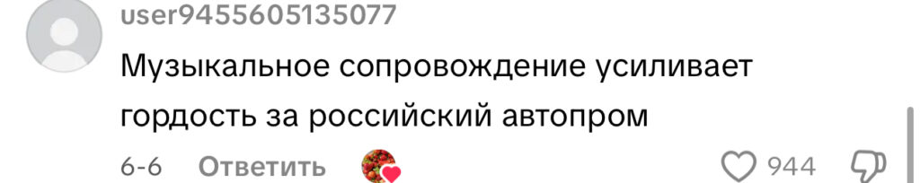 комментарий