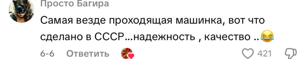 комментарий