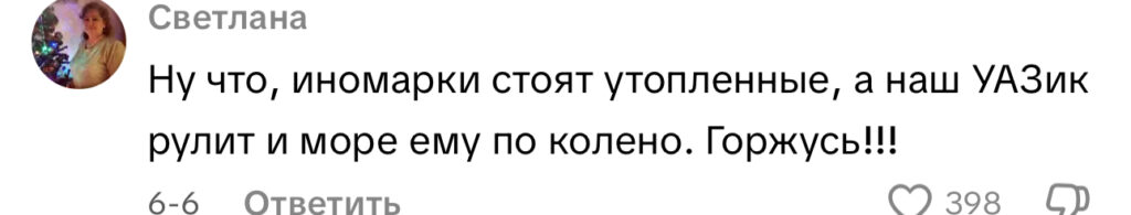 комментарий