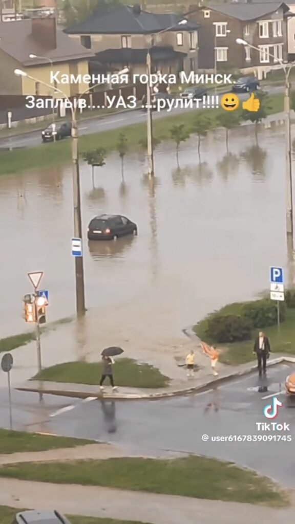 аварийка