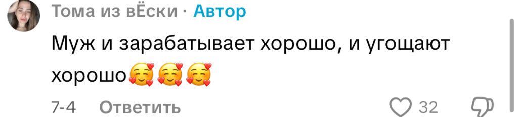 комментарий
