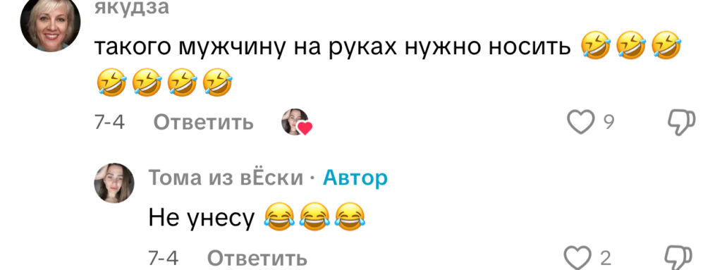 комментарий