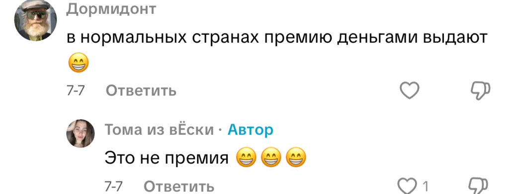 комментарий