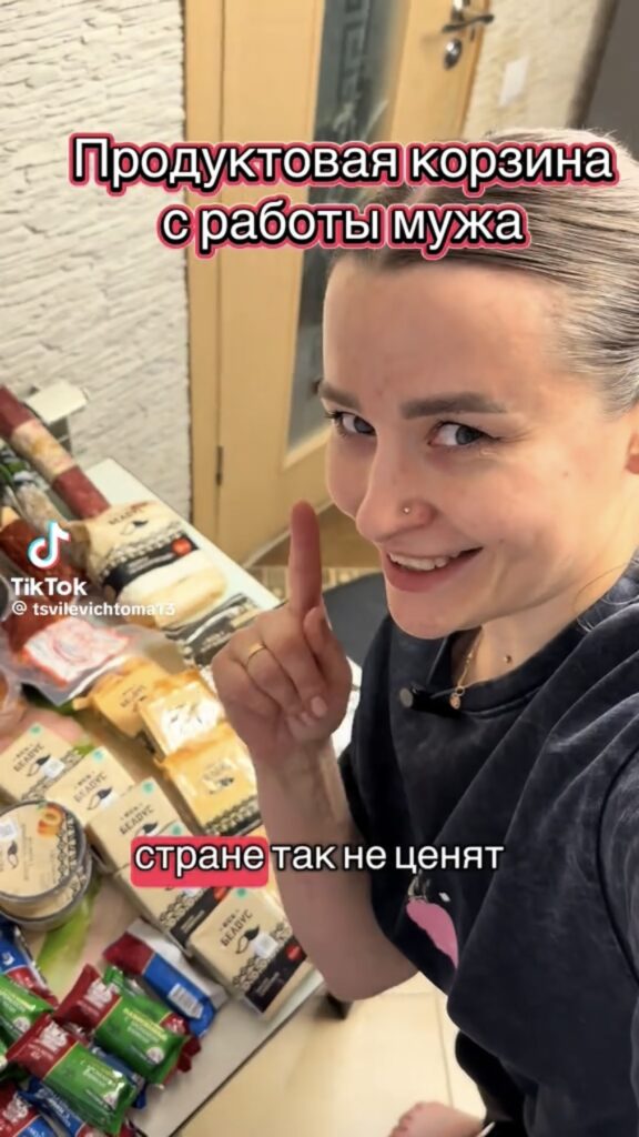 подарок