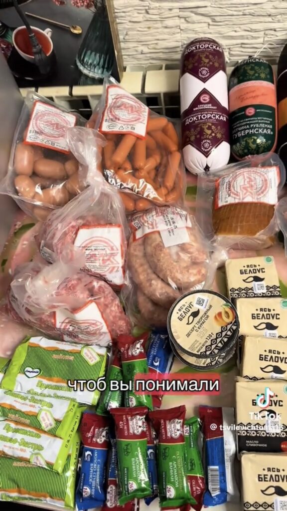 колбаса