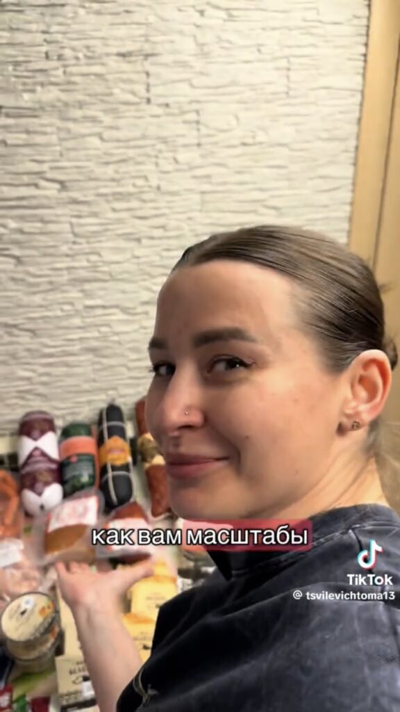 продуктовая корзина