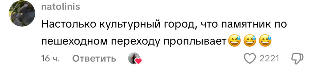 комментарий