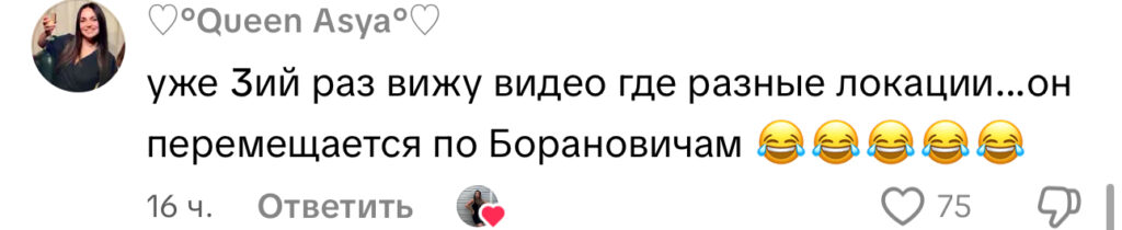 комментарий