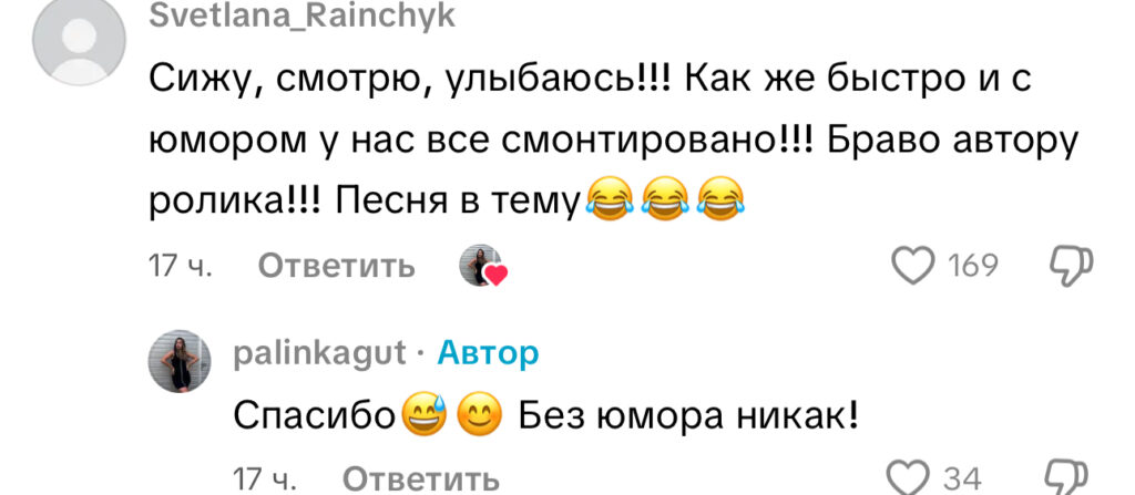 комментарий