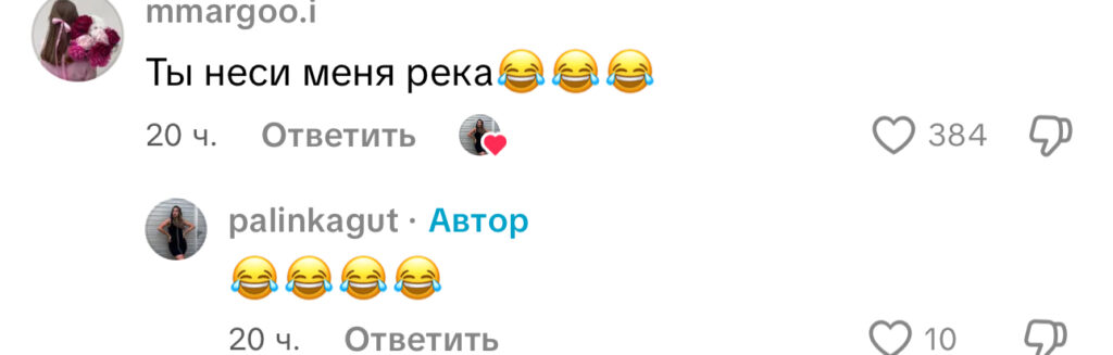 комментарий
