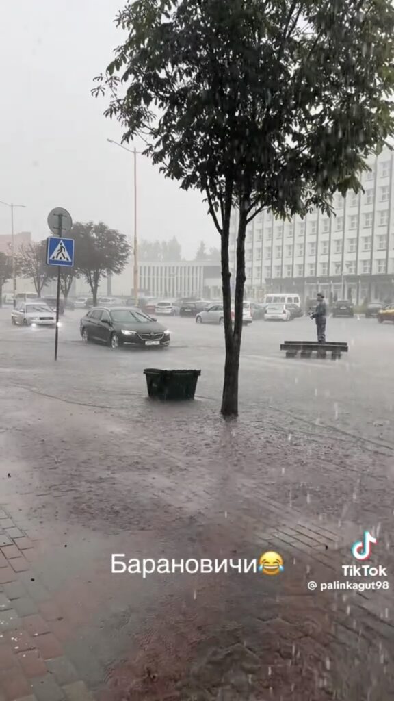 Барановичи