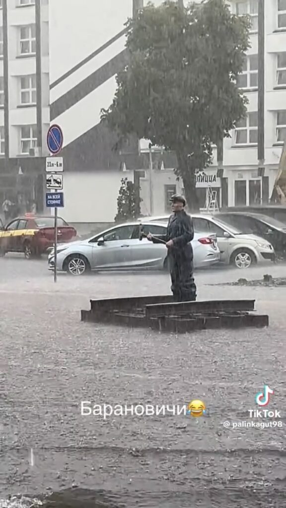 потоп